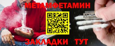 герыч Новодвинск