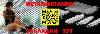 бошки Новокубанск
