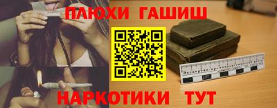 герыч Новодвинск