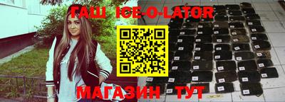 бошки Новокубанск