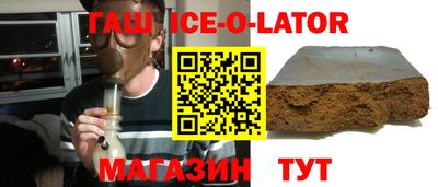 бошки Новокубанск