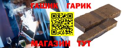 марки nbome Новозыбков