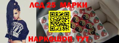 марки nbome Новозыбков