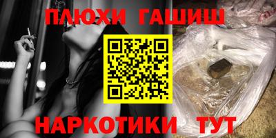 бошки Новокубанск