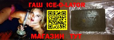 марки nbome Новозыбков