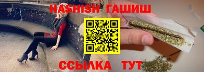марки nbome Новозыбков
