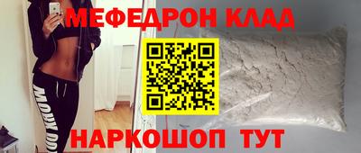 бошки Новокубанск