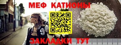 бошки Новокубанск