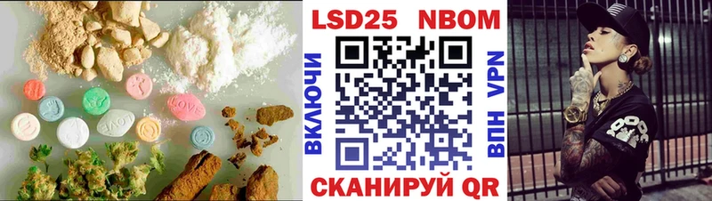 цены наркотик  Черняховск  МЕГА онион  LSD-25 экстази ecstasy 