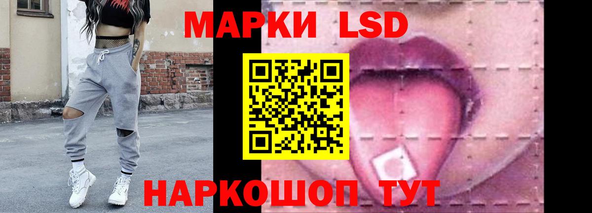 ЛСД экстази ecstasy  ЛСД экстази  Лсд 25 экстази ecstasy  Черняховск  Вход с VPN 