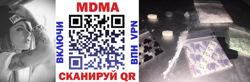 MDMA crystal  Черняховск 