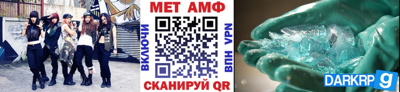 Метамфетамин винт  где можно купить наркотик  Черняховск 