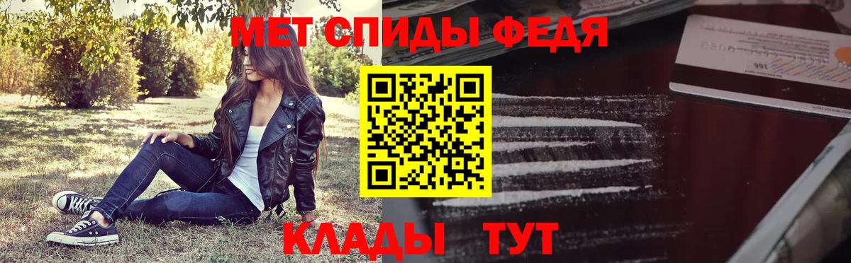 Первитин винт Черняховск