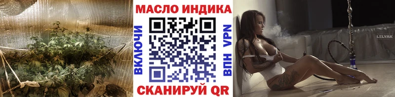 гидра ONION Черняховск Дистиллят ТГК концентрат