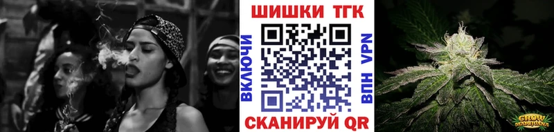 даркнет сайт  Черняховск  МАРИХУАНА план 