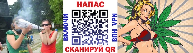 Марихуана SATIVA & INDICA Черняховск