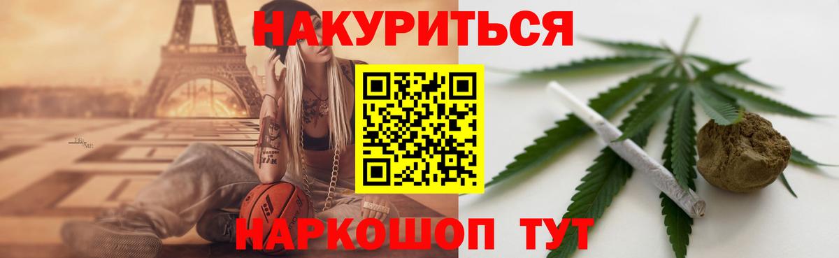 Марихуана планчик  Конопля Bruce Banner  Шишки марихуана VHQ  Вход с VPN  Бошки марихуана гибрид  Черняховск 